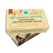 Крымское натуральное мыло на козьем молоке "МОЛОЧНЫЙ ШОКОЛАД"