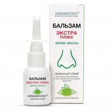 Бальзам - спрей для носа аквабиолис Запах весны» ЭКСТРА+