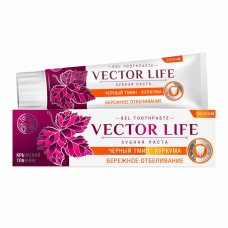 Зубная паста «VECTOR LIFE» Бережное Отбеливание с черным тмином и куркумой